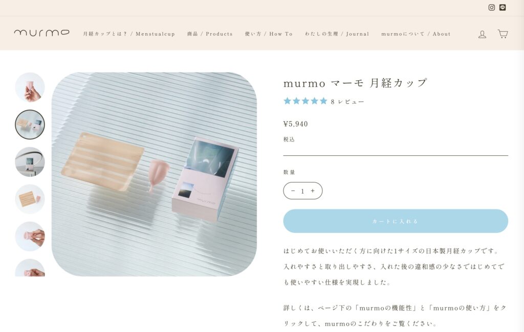 murmo公式サイト